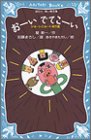 g傷