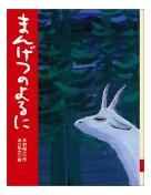 g傷