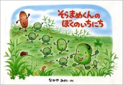 g傷