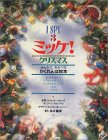 g傷