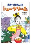 g傷