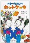 g傷