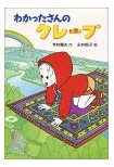 g傷