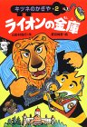 g傷