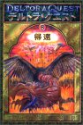 g傷