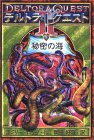 g傷