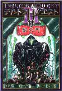g傷
