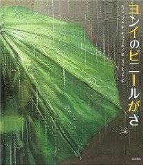 g傷