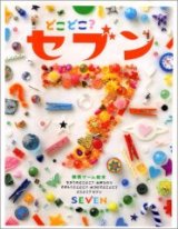 g傷
