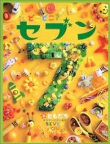g傷