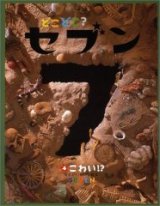 g傷