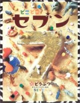 g傷