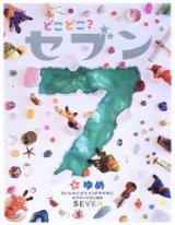 g傷