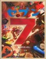 g傷