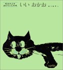 g傷