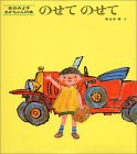 g傷
