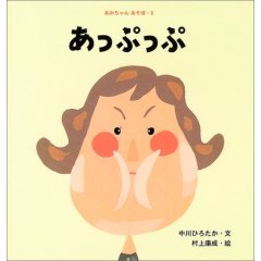 g傷