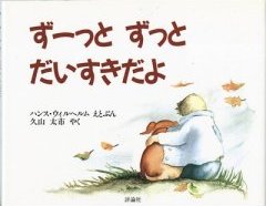 g傷