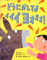 g傷