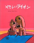 g傷