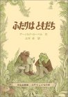 g傷