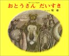 g傷