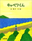 g傷