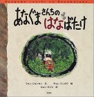 g傷
