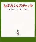 g傷