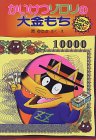 g傷