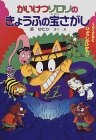 g傷