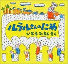 g傷