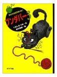 g傷