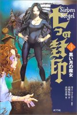 g傷