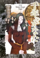 g傷