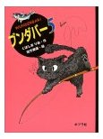 g傷