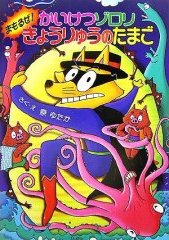 g傷