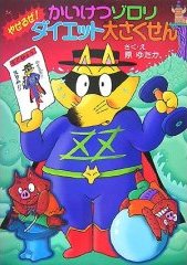g傷