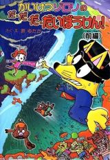 g傷