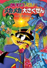 g傷