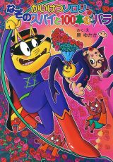 g傷