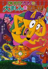 g傷