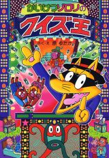 g傷