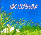g傷