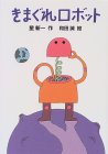 g傷