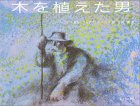g傷