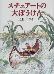 g傷