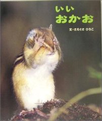 g傷
