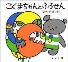 g傷