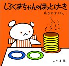 g傷